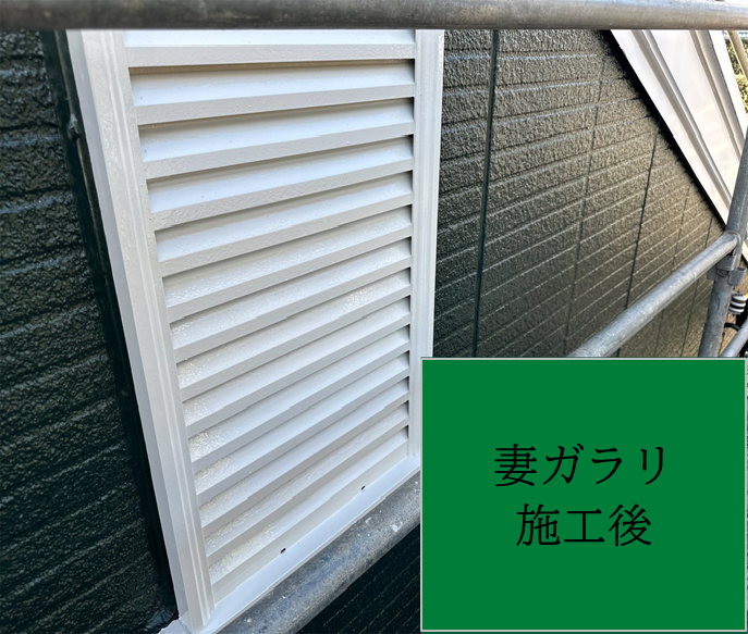 妻ガラリ施工完了しました! 屋根・外壁塗装・リフォームの事なら千葉建装へお任せください! | 株式会社千葉建装